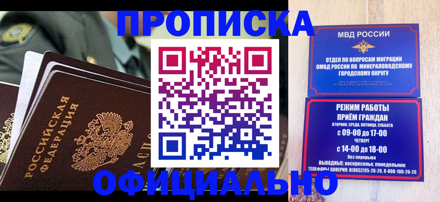 регистрация для дет. сада в Североуральске
