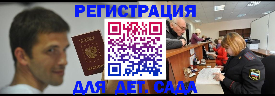 временная регистрация собственник в Североуральске