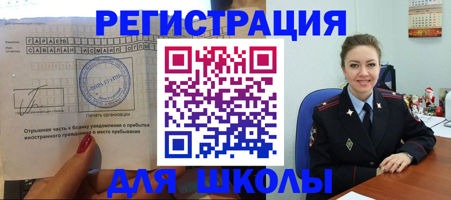 пропишу в квартире в Североуральске