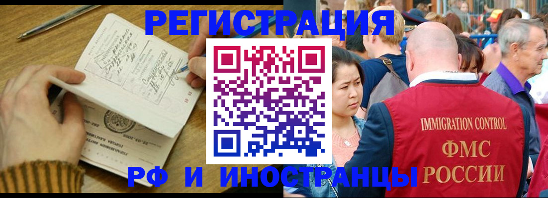 временная регистрация госуслуги в Североуральске